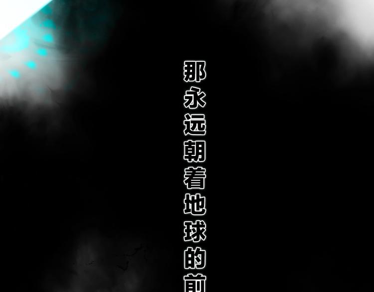 第15话 她的承诺(1/4)-第17话