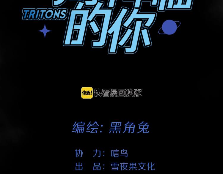 第15话 她的承诺(1/4)-第17话