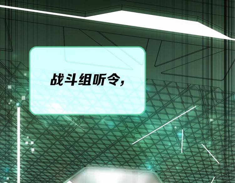 第15话 她的承诺(1/4)-第17话