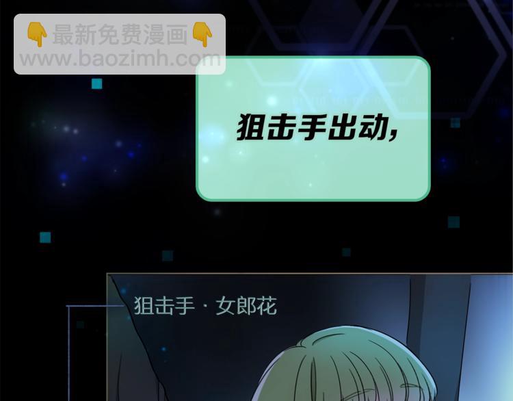 第15话 她的承诺(1/4)-第17话