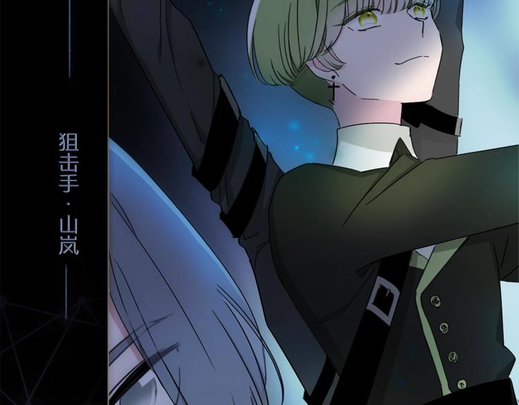 第15话 她的承诺(1/4)-第17话