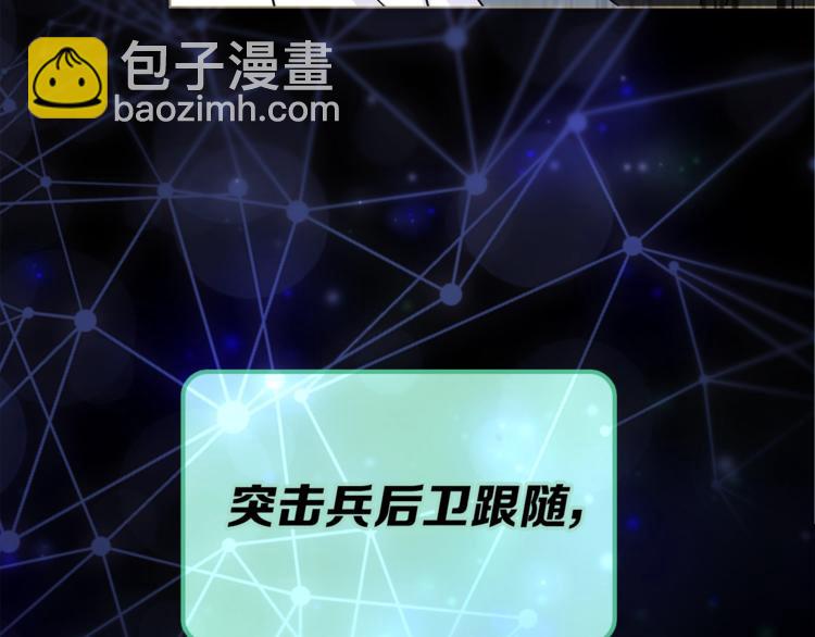 第15话 她的承诺(1/4)-第17话