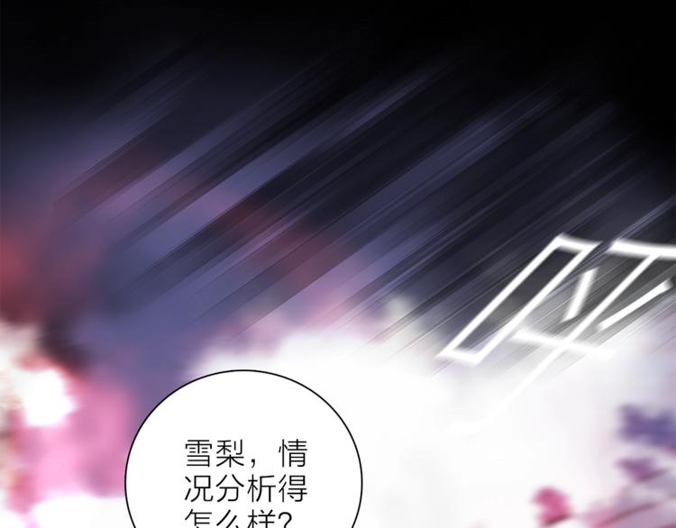 第15话 她的承诺(1/4)-第17话