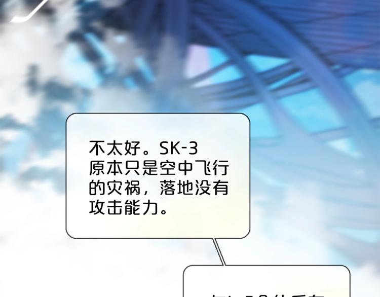 第15话 她的承诺(1/4)-第17话