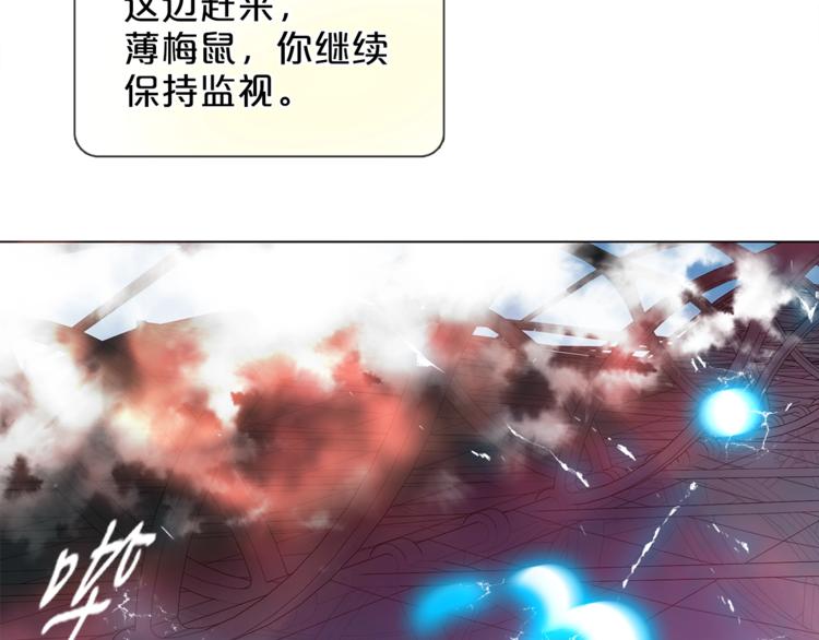 第15话 她的承诺(1/4)-第17话