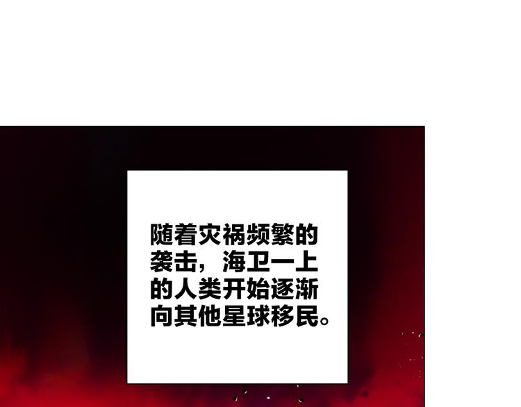 第15话 她的承诺(1/4)-第17话