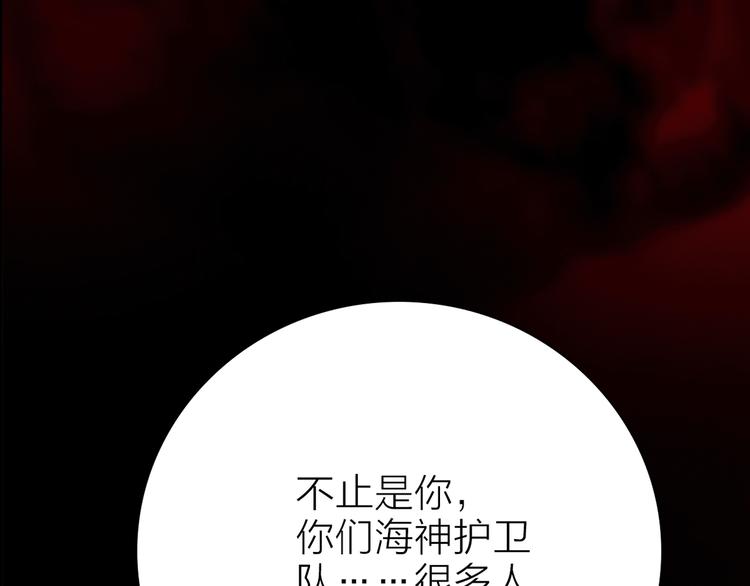 第17话 英雄的使命(1/3)-第19话