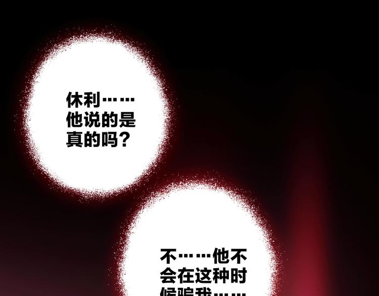 第17话 英雄的使命(1/3)-第19话