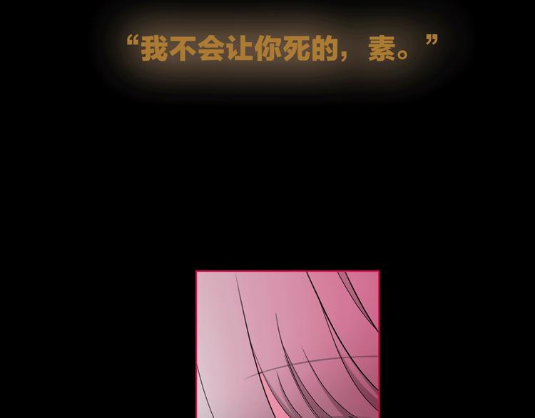 第17话 英雄的使命(1/3)-第19话