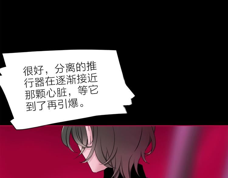 第17话 英雄的使命(1/3)-第19话