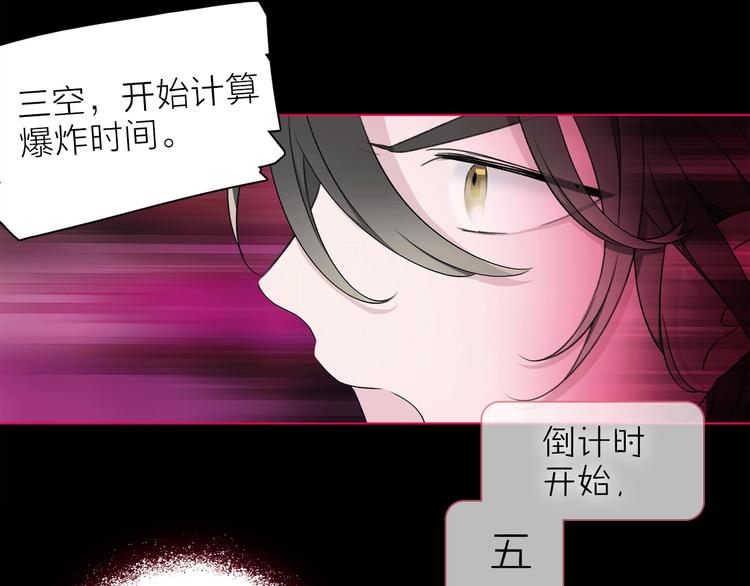 第17话 英雄的使命(1/3)-第19话