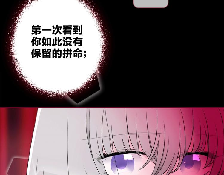 第17话 英雄的使命(1/3)-第19话