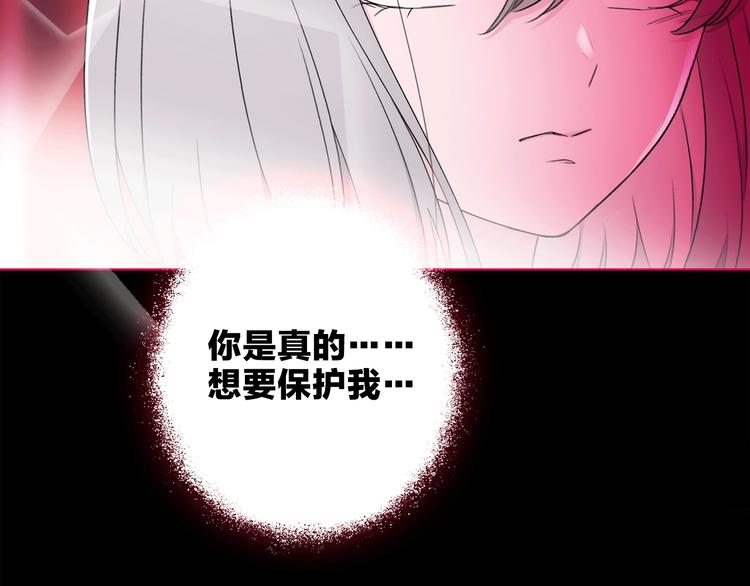 第17话 英雄的使命(1/3)-第19话