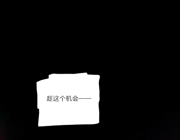 第17话 英雄的使命(1/3)-第19话