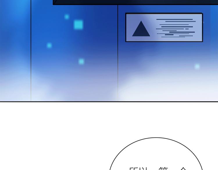 第17话 英雄的使命(1/3)-第19话