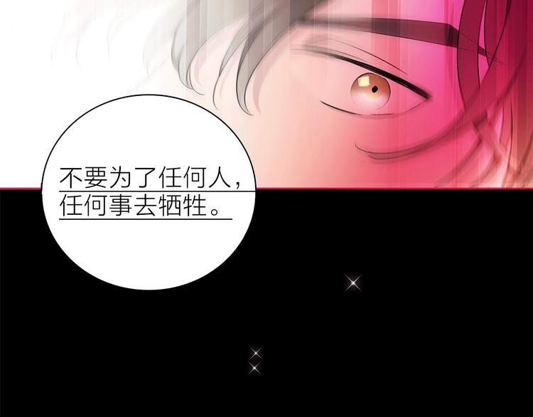 第17话 英雄的使命(1/3)-第19话