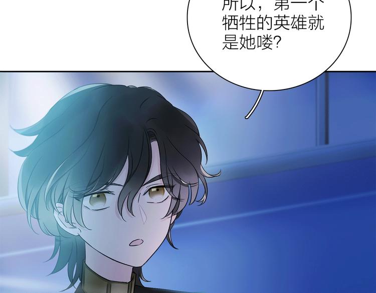 第17话 英雄的使命(1/3)-第19话