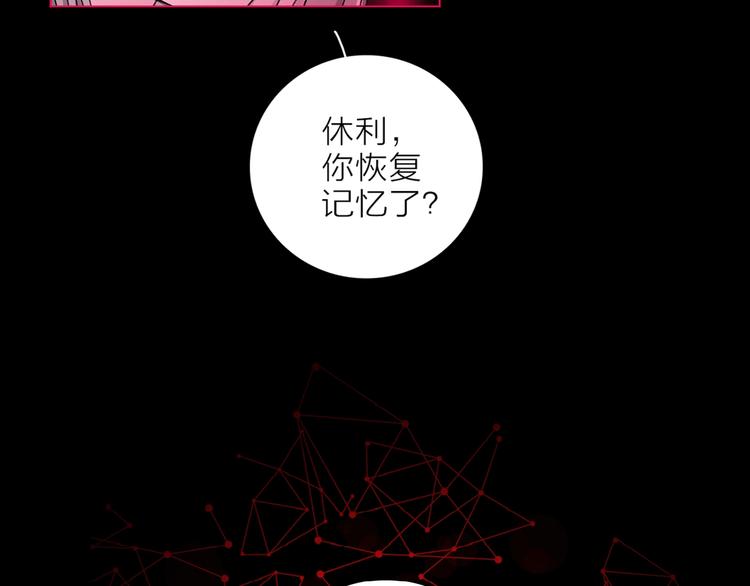 第17话 英雄的使命(1/3)-第19话