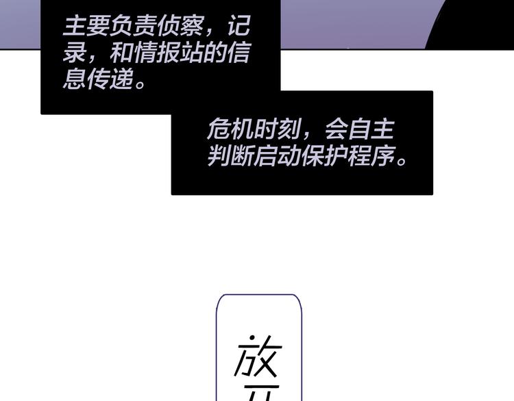 第2话 初次登场的灾祸(1/3)-第3话