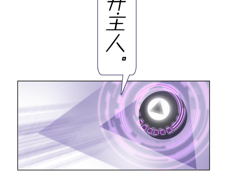 第2话 初次登场的灾祸(1/3)-第3话