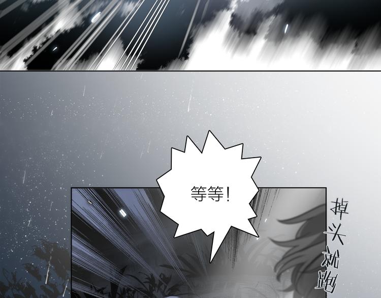 第2话 初次登场的灾祸(1/3)-第3话