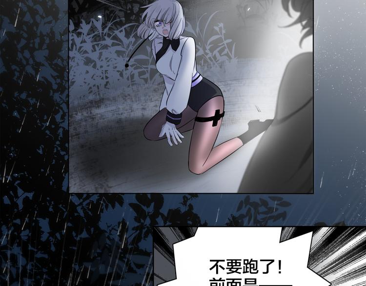 第2话 初次登场的灾祸(1/3)-第3话