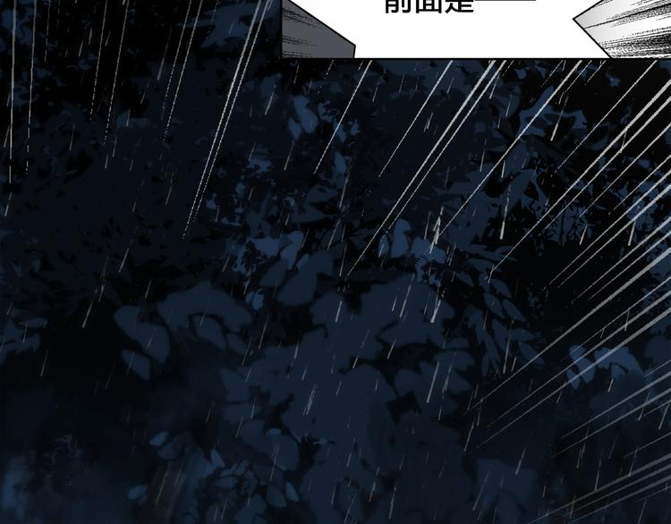 第2话 初次登场的灾祸(1/3)-第3话