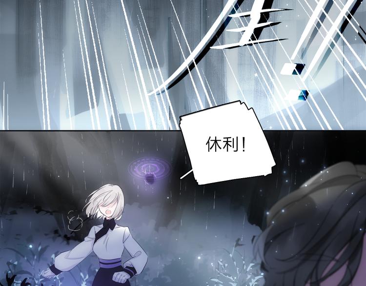 第2话 初次登场的灾祸(1/3)-第3话