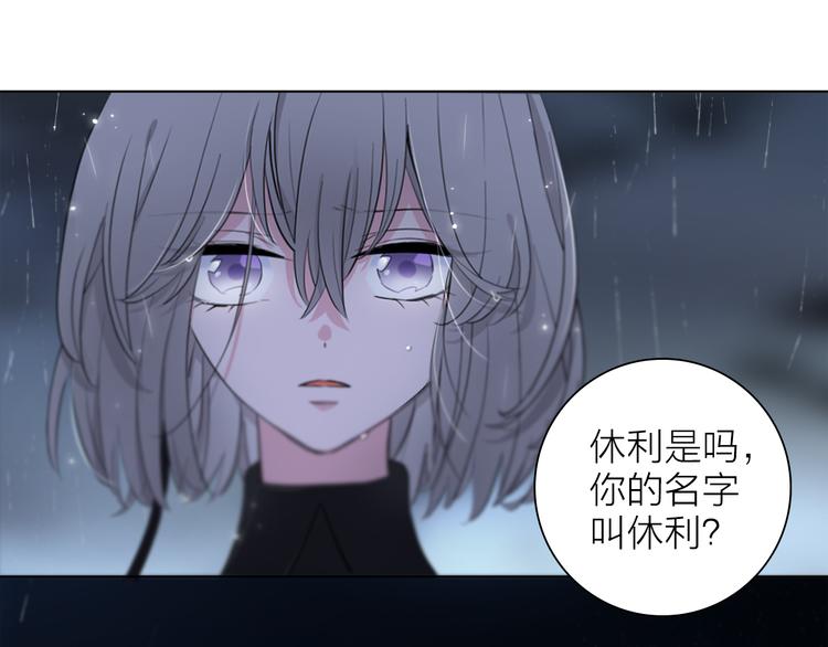 第2话 初次登场的灾祸(1/3)-第3话