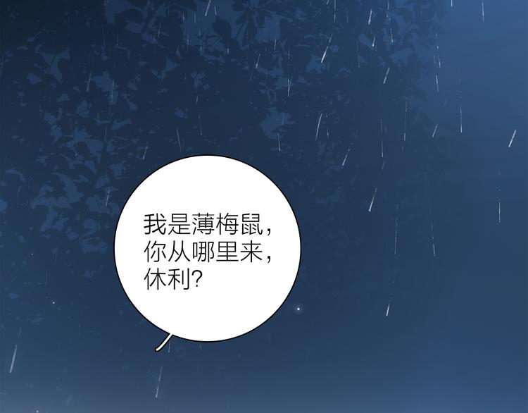 第2话 初次登场的灾祸(1/3)-第3话