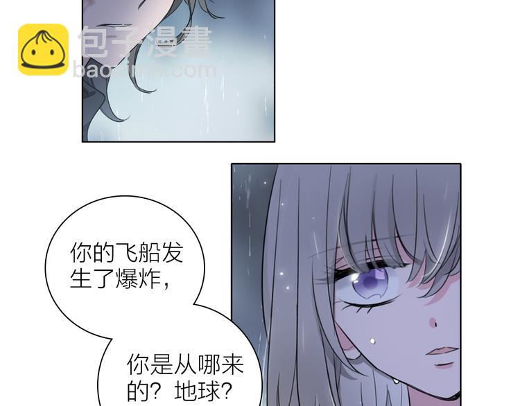 第2话 初次登场的灾祸(1/3)-第3话