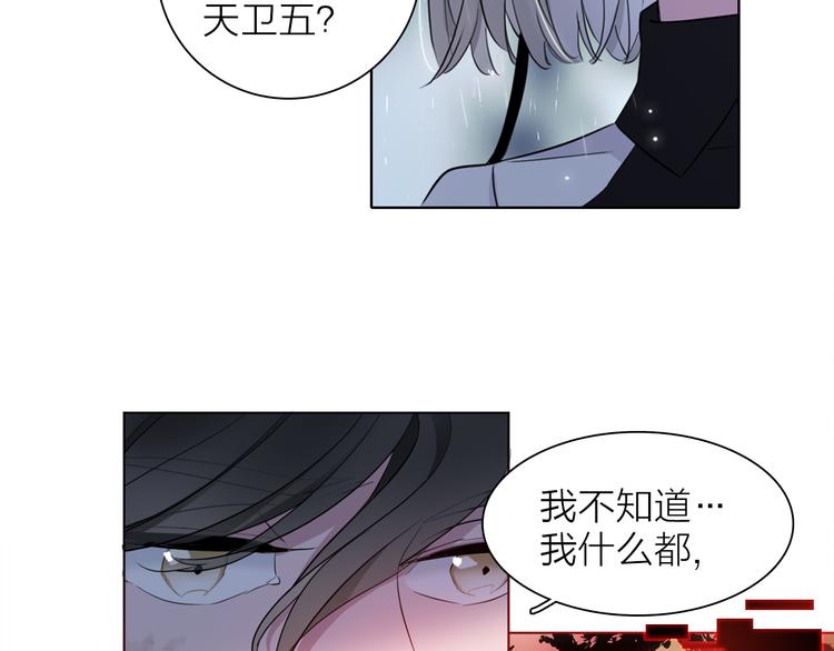 第2话 初次登场的灾祸(1/3)-第3话