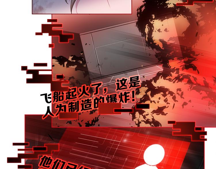 第2话 初次登场的灾祸(1/3)-第3话