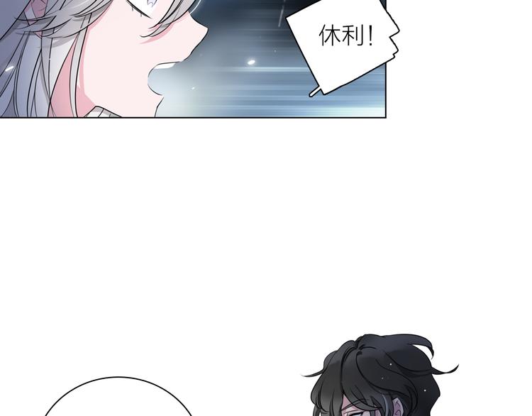 第2话 初次登场的灾祸(1/3)-第3话