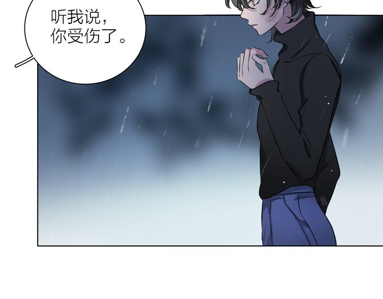 第2话 初次登场的灾祸(1/3)-第3话