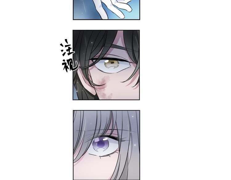 第2话 初次登场的灾祸(1/3)-第3话