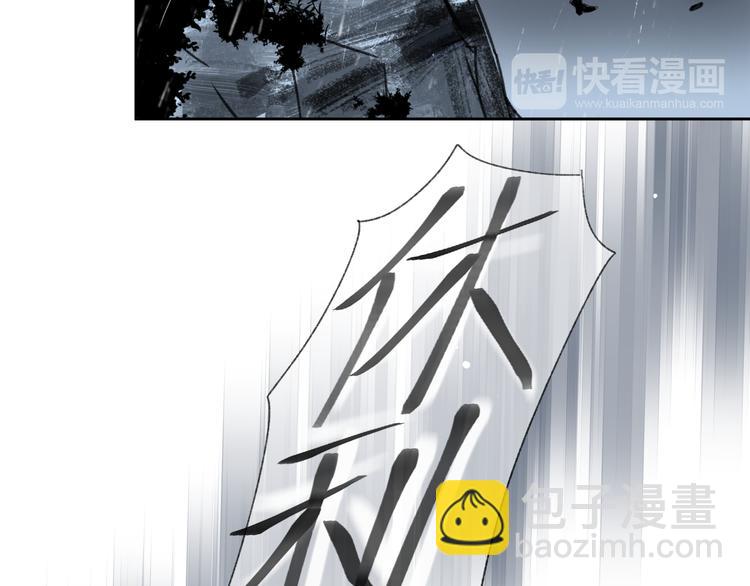 第2话 初次登场的灾祸(1/3)-第3话