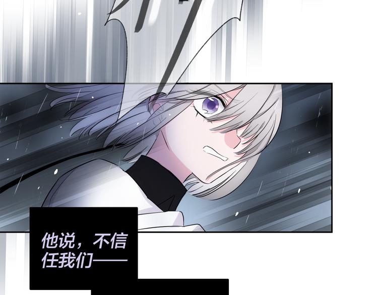 第2话 初次登场的灾祸(1/3)-第3话