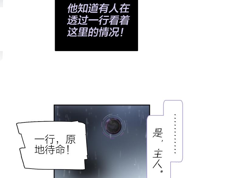 第2话 初次登场的灾祸(1/3)-第3话