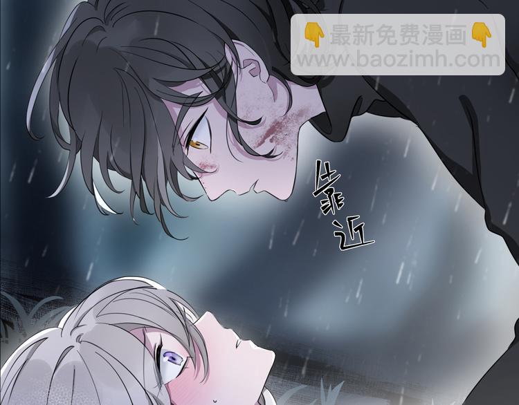 第2话 初次登场的灾祸(1/3)-第3话