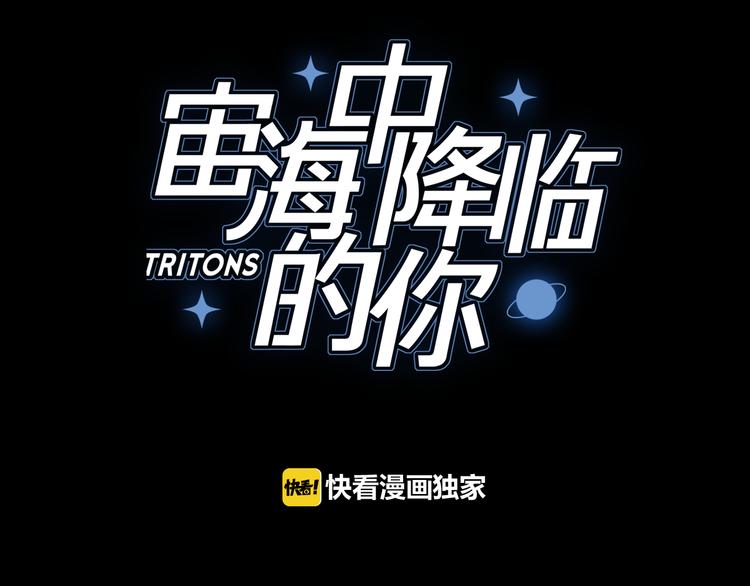 第2话 初次登场的灾祸(1/3)-第3话