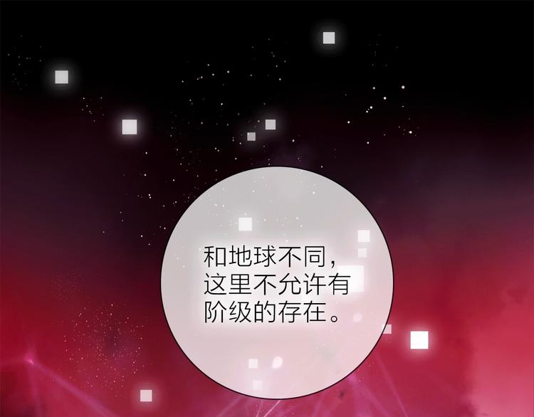 第19话 宴会(1/3)-第21话