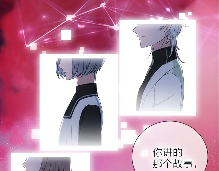 第19话 宴会(1/3)-第21话