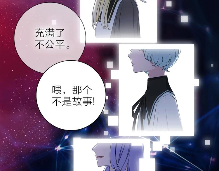 第19话 宴会(1/3)-第21话