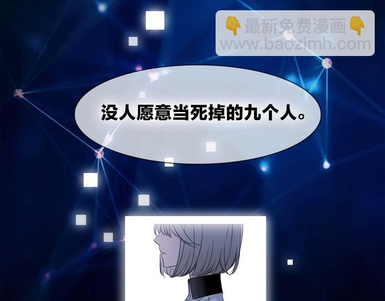 第19话 宴会(1/3)-第21话