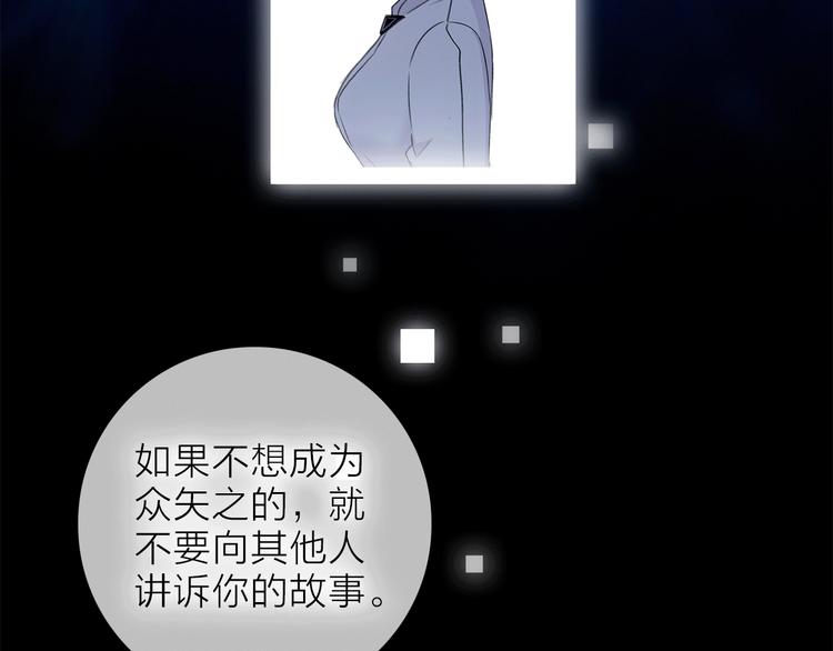 第19话 宴会(1/3)-第21话