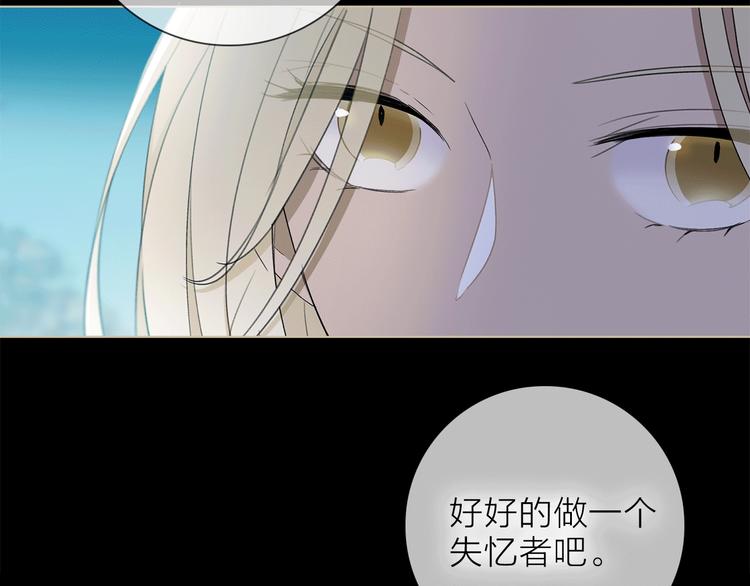 第19话 宴会(1/3)-第21话