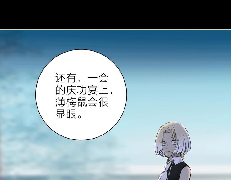 第19话 宴会(1/3)-第21话