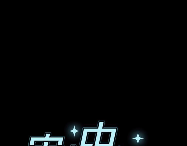 第19话 宴会(1/3)-第21话