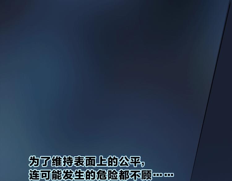 第19话 宴会(1/3)-第21话